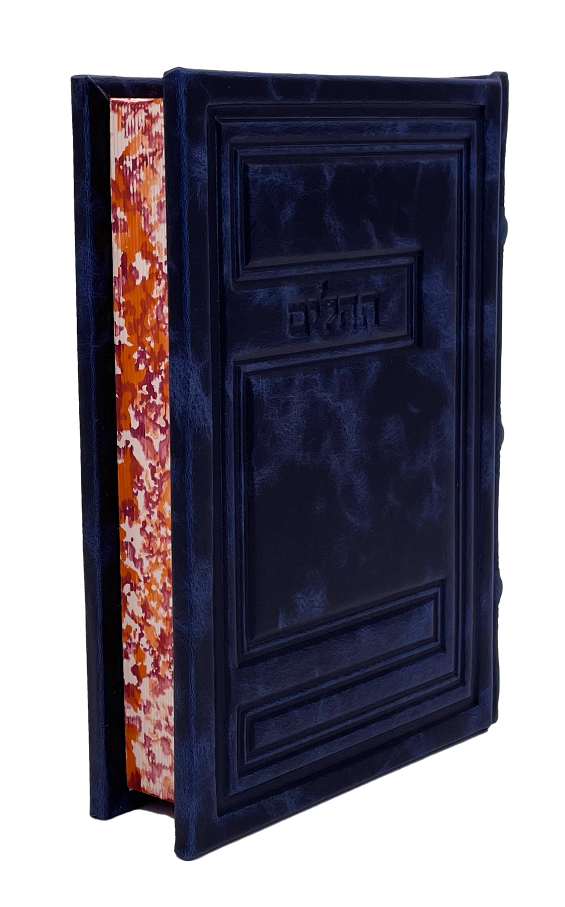 Antique Leather Tehillim, Meforash